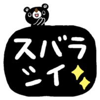 88512321