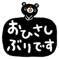 88512332
