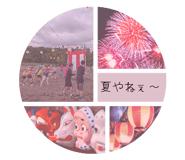 885132419