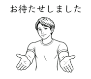 885132447