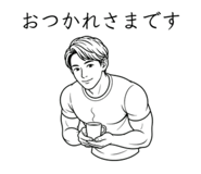 885132448