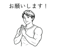 885132450