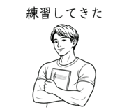 885132454