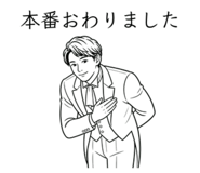 885132457