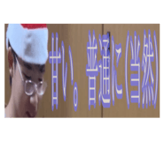 885136844