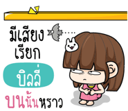 885142848