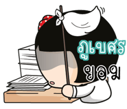 885142996