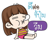 885143024