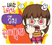 885143026