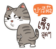 885143332