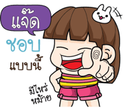 885143439