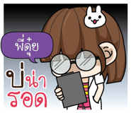 885143490
