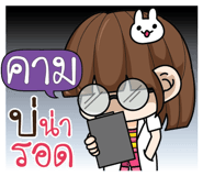 885143530
