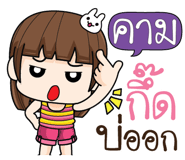 885143532