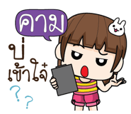885143541
