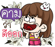 885143542