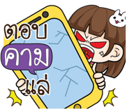 885143550