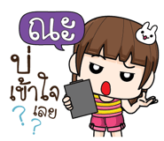 885143581