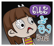 885143594