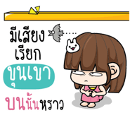 885144768