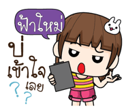 885144981