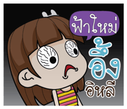 885144994