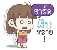 885145033