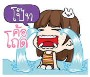 885145049