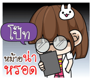 885145050