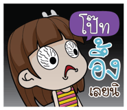 885145074