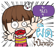 885145208