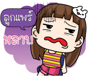885145244