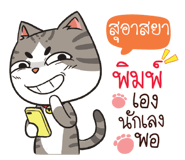 885145327