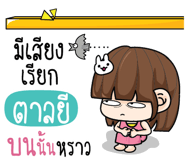 885145368
