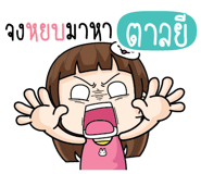 885145394