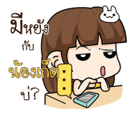 885145422