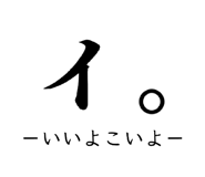 885158778