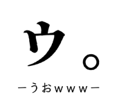885158779