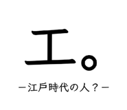 885158780
