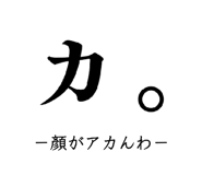885158782