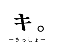 885158783