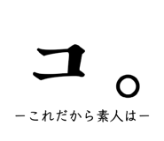 885158786