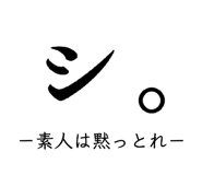 885158788