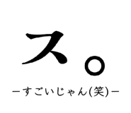 885158789