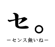 885158790