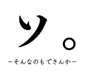 885158791