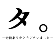 885158792