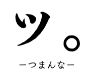 885158794