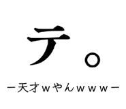 885158795