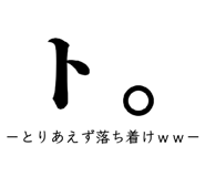 885158796